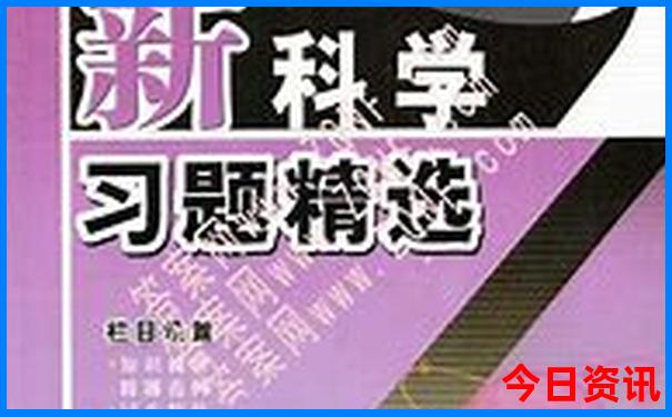 八月出游凉快的地方