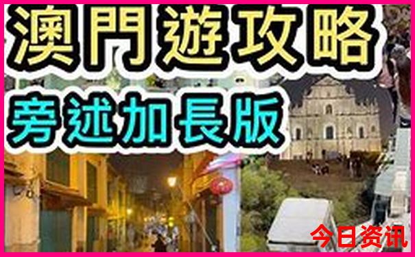 太阁立志传4十大名胜